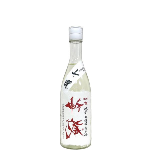 裏神蔵 純米 無濾過 無加水 生酒 七曜 720ml