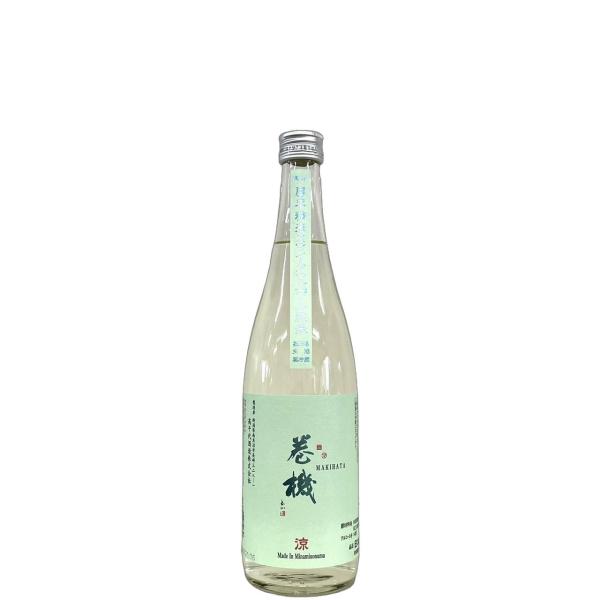 巻機 涼 RYO マイクロバブル洗米 無ろ過生酒 720ml