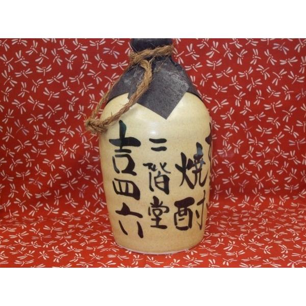 吉四六壺 25度720ml : 斉藤酒類店 ヤフウ店 - 通販 - Yahoo