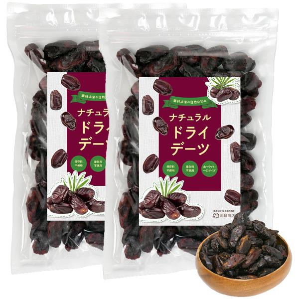 デーツ 無添加 砂糖不使用 ドライデーツ 残留農薬検査済 非遺伝子組換え 種抜き ドライフルーツ 300g 彩輪商店 送料無料 2個セット
