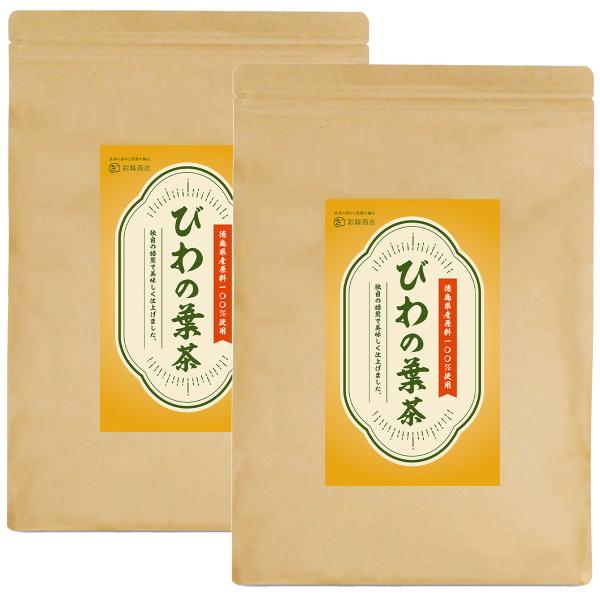 びわの葉茶 70包入り 徳島県産 国産 びわの葉100％ ティーバッグ びわ茶 ビワ茶 枇杷茶 無添加 ノンカフェイン 健康茶 彩輪商店 送料無料 2個セット