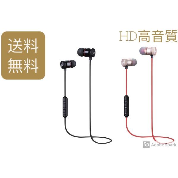 B X3 Bluetooth 4 1 ワイヤレスイヤホン 高音質 スポーツ ランニング ブルートゥース イヤホン 防水 防汗 両耳 イヤホン ヘッドホン マイク付き 送料無料 Buyee Buyee Japanese Proxy Service Buy From Japan Bot Online