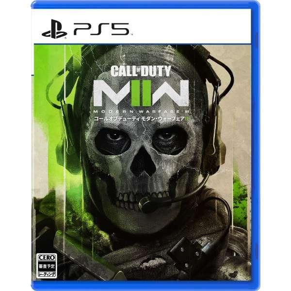 Call of Duty(R): Modern Warfare(R) II（コール オブ デューティ モダン・ウォーフェア II）