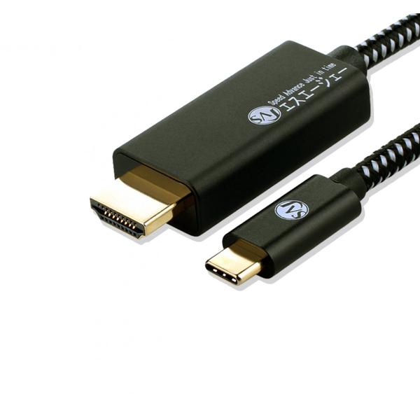 saj-directstore_ca-u3tohdmi-200