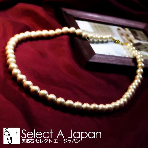 コットンパール ネックレス キスカ 40cm A062 天然石 セレクトエージャパン 通販 Yahoo ショッピング