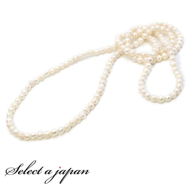 訳あり パール ネックレス ロング 100cm 真珠 淡水パール ロングネックレス ホワイト Buyee Buyee Japanese Proxy Service Buy From Japan Bot Online