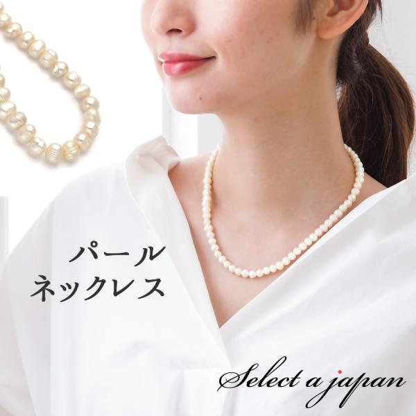パール ネックレス ショート 40cm 真珠 淡水パール ホワイト