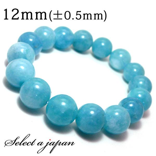 アクアマリン ブレスレット 12mm パワーストーン レディース