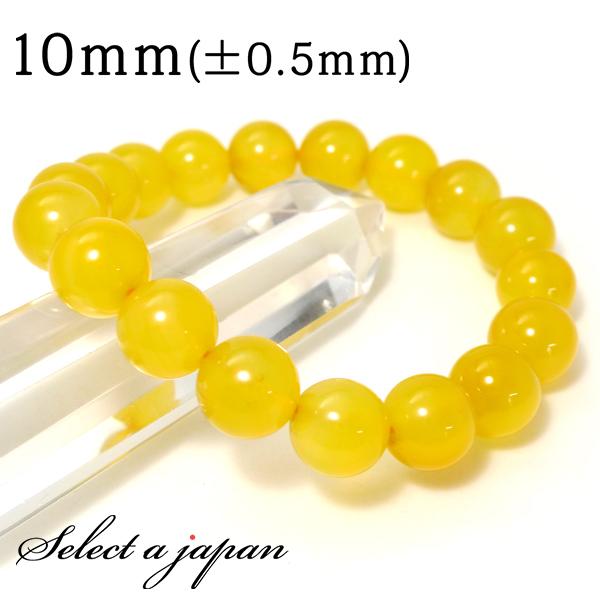 イエローアゲート ブレスレット 10mm パワーストーン メンズ
