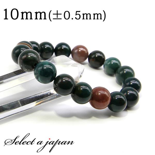 ブラッドストーン ブレスレット 10mm パワーストーン ブレスレット メンズ レディース 天然石 数珠