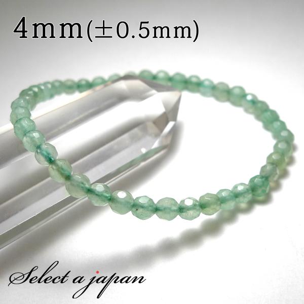 64面カット アベンチュリン ブレスレット 4mm パワーストーン