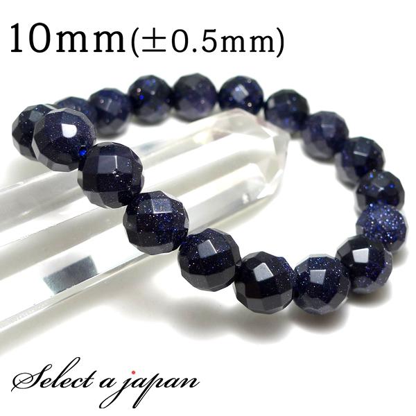 64面カット ブルーゴールドストーン ブレスレット 10mm パワーストーン 