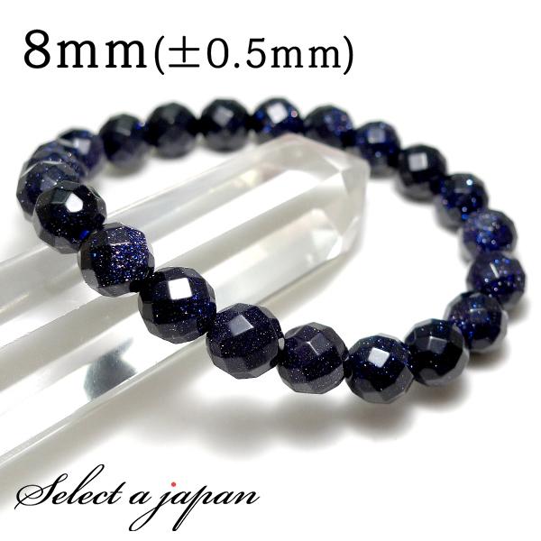 64面カット ブルーゴールドストーン ブレスレット 8mm パワーストーン