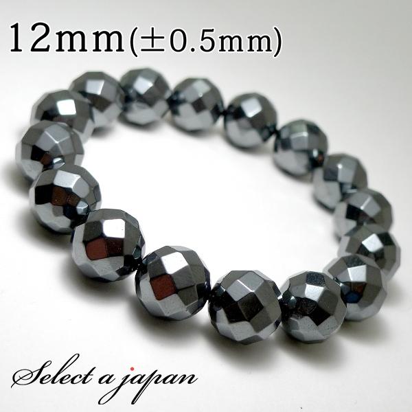 64面カット ヘマタイト ブレスレット 12mm パワーストーン メンズ