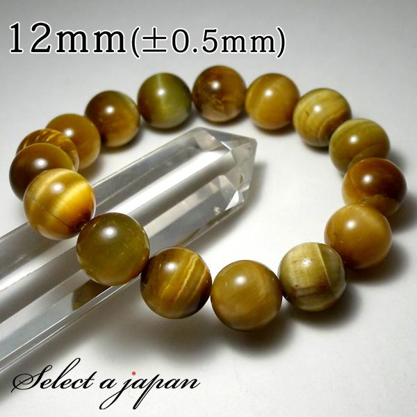 ゴールデンタイガーアイ（12ミリ）のブレスレット 相性抜群の組み合わせ 14 mm ゴールドルチル ゴールデンタイガー