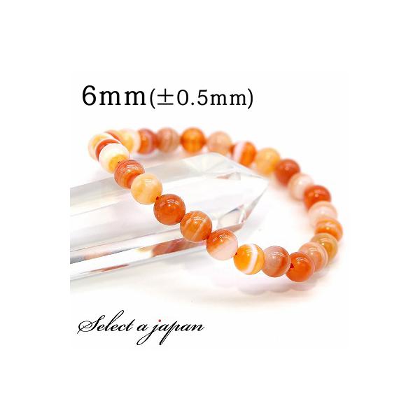 サードオニキス ブレスレット 6mm パワーストーン ブレスレット レディース メンズ 天然石 数珠 爆買