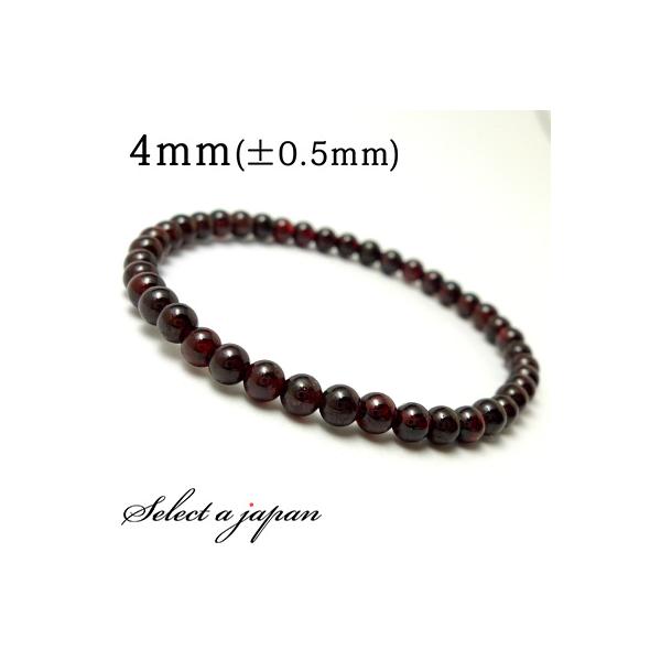 ガーネット ブレスレット 4mm パワーストーン ブレスレット レディース メンズ 天然石 数珠