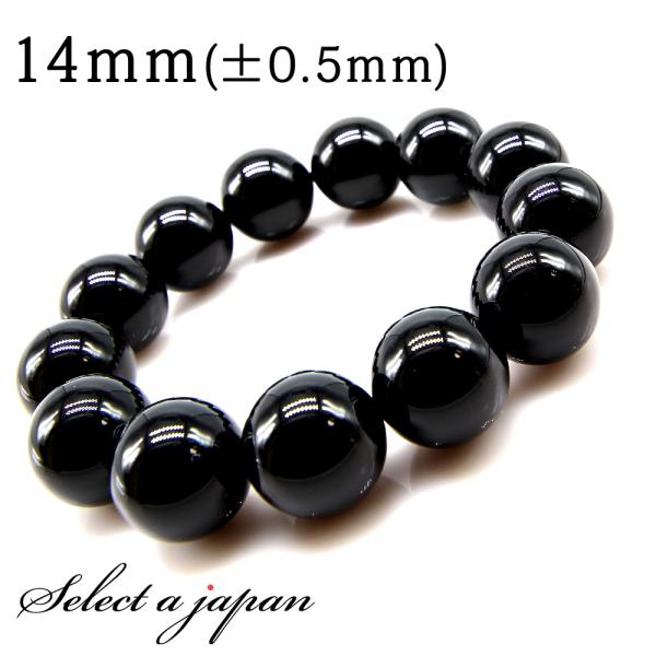 オニキス ブレスレット 14mm パワーストーン ブレスレット メンズ 天然石 数珠 :b354:天然石 セレクトエージャパン - 通販 - Yahoo!ショッピング オニキス ブレスレット 14mm パワーストーン ブレスレット メンズ 天然石 数珠 :b354:天然石 セレクトエージャパン - 通販 - Yahoo!ショッピング