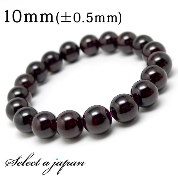 ガーネット ブレスレット 10mm パワーストーン レディース