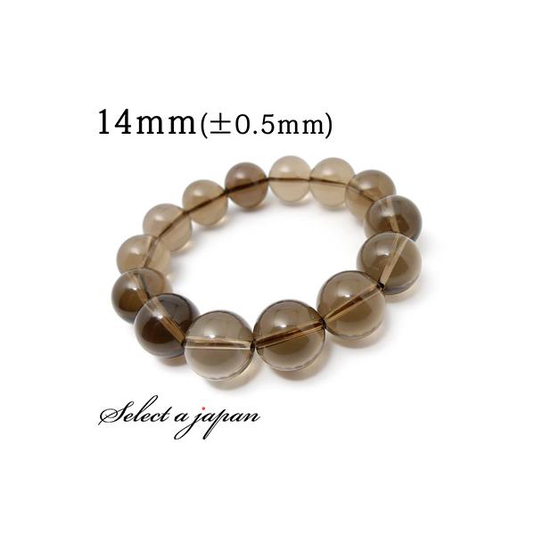 スモーキークォーツ ブレスレット 14mm パワーストーン メンズ 天然石 