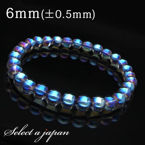 オーラ水晶 ブルーオーラ ブレスレット 6mm パワーストーン ブレスレット メンズ レディース 天然石 数珠