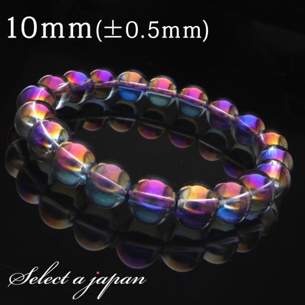 オーラ水晶 紫 ブレスレット 10mm パワーストーン ブレスレット メンズ レディース 天然石 数珠