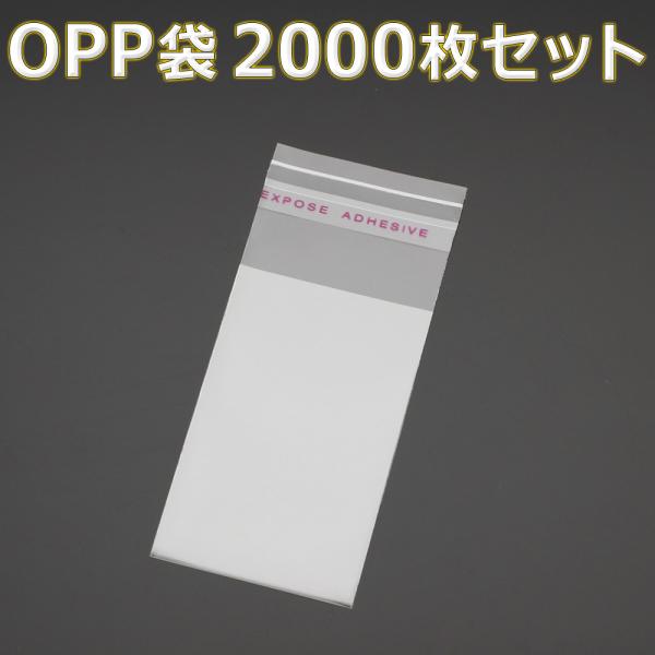 uv  we 2000x OPP 30mm×50mm  rj[ V[t Ɩp  bsO