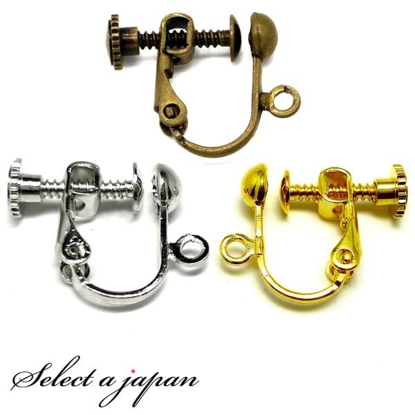 2個 イヤリング パーツ ゴールド シルバー 金古美 カン付 イヤリングパーツ ハンドメイドパーツ アクセサリーパーツ 金色 銀色 アンティーク D210 2 天然石 セレクトエージャパン 通販 Yahoo ショッピング