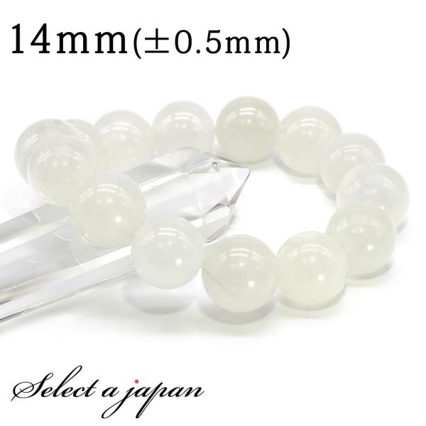 ムーンストーン ブレスレット A ムーンストーン ブレスレット 14mm パワーストーン レディース