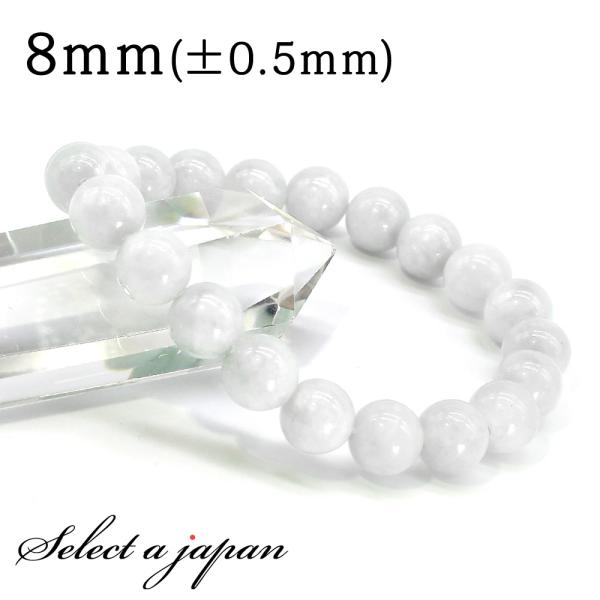 翡翠 ブレスレット 8mm (ミャンマー産 ジェダイト) ヒスイ パワーストーン ブレスレット メンズ レディース 天然石 数珠