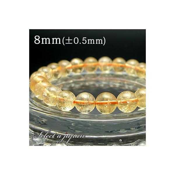 金運 シトリン ブレスレット 8mm パワーストーン メンズ レディース