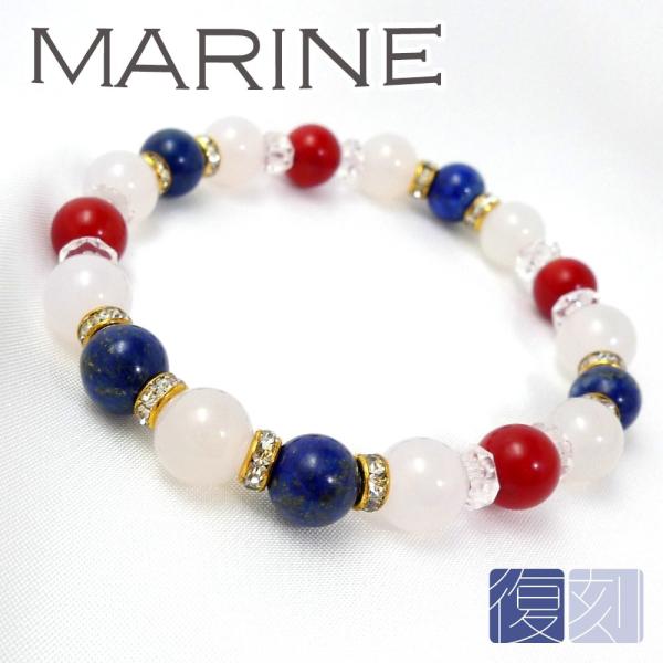 uMARINEv sXY uXbg p[Xg[ uXbg Y fB[X VR 