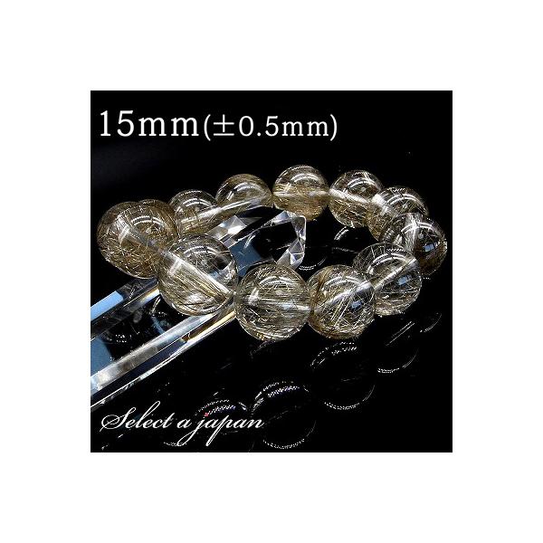 シルバールチル ルチルクォーツ ブレスレット 15mm パワーストーン