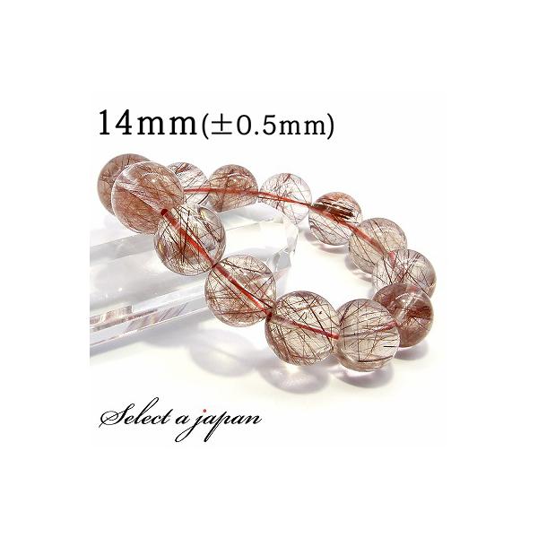レッドルチル ルチルクォーツ ブレスレット 14mm パワーストーン 
