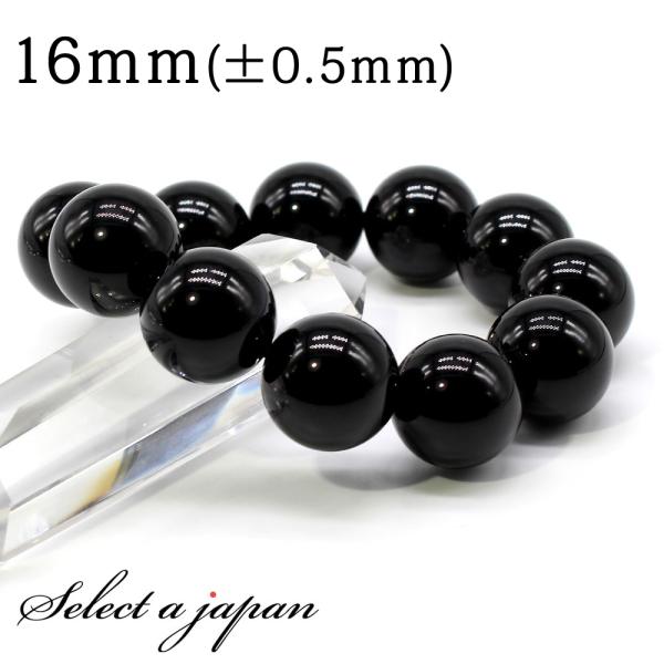 モリオン ブレスレット 16mm パワーストーン ブレスレット メンズ レディース 天然石 数珠