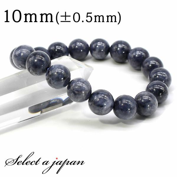サファイア ブレスレット (ペール) 10mm パワーストーン ブレスレット メンズ レディース 天然石 数珠 超PayPay祭