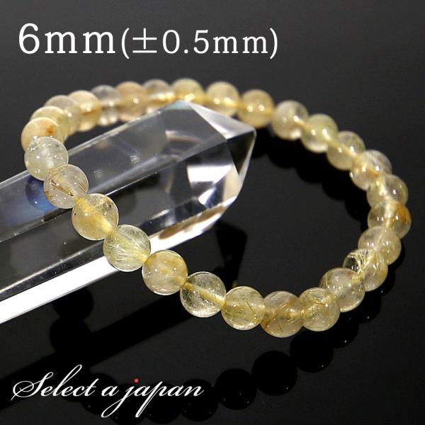 ゴールドルチルクォーツ ルチルクォーツ ブレスレット 6mm パワーストーン ブレスレット メンズ レディース 天然石 数珠 :h823:天然石 セレクトエージャパン - 通販 - Yahoo!ショッピング ゴールドルチルクォーツ ルチルクォーツ ブレスレット 6mm パワーストーン ブレスレット メンズ レディース 天然石 数珠 :h823:天然石 セレクトエージャパン - 通販 - Yahoo!ショッピング