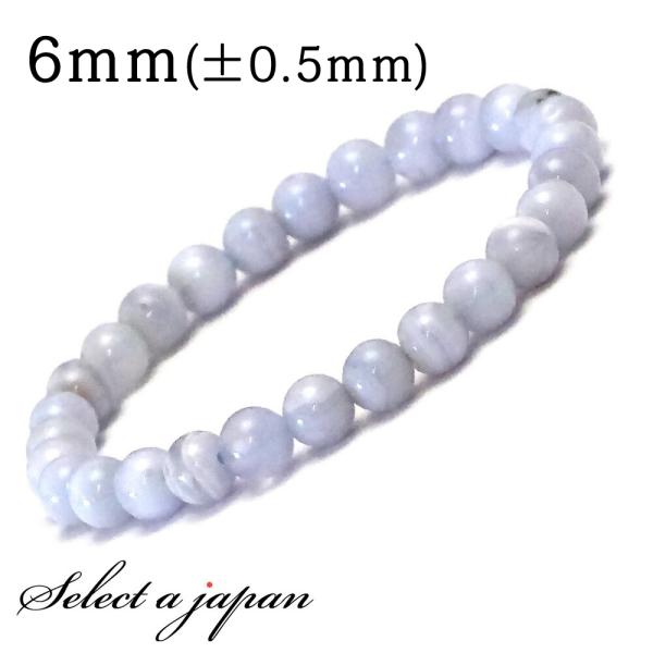 ブルーレースアゲート ブレスレット 6mm パワーストーン ブレスレット メンズ レディース 天然石 数珠