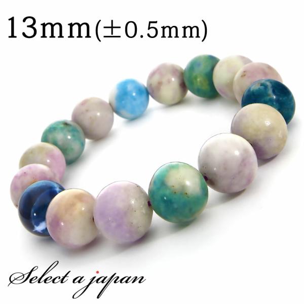 ハックマナイト ブレスレット 13mm パワーストーン メンズ レディース