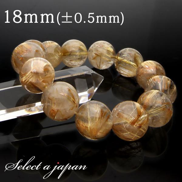 1点もの 現品」 ゴールドルチルクォーツ ルチルクォーツ