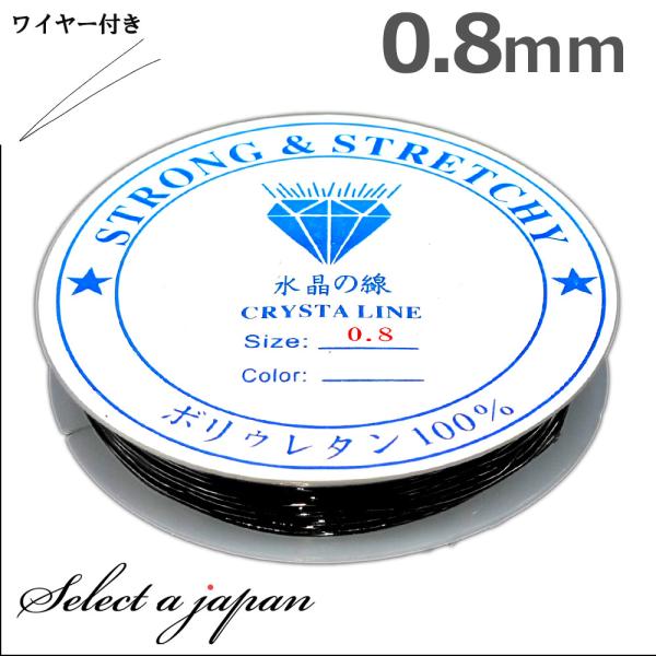 VRS 0.8mm ubNij uuXbg SʂC[tv uXbg S |E^S ̐ 