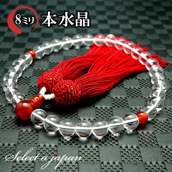 天然石を使用し、全て日本人職人の手作業により大変丁寧に作り上げております。宗派、男性女性を問わずお使いいただけます。■サイズ数珠内周：およそ26〜27センチ（一般サイズ■素材　親珠：カーネリアン　10mm  主珠：水晶　8mm  天珠：カー...