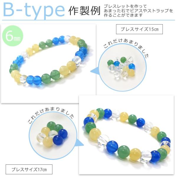 選べる福袋 パワーストーン ブレスレット 作製キット オペロンゴム ゴム通しワイヤー 作り方解説書付き 天然石 バラ売り ビーズ 穴あき Buyee Buyee 提供一站式最全面最專業現地yahoo Japan拍賣代bid代拍代購服務 Bot Online