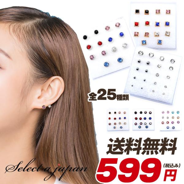 ピアスの素材：シリコン樹脂、プラスチックキャッチ素材：シリコンポストの長さ：12mmポストの太さ：（根本部分）1.0mm（先端部分）0.6mm※シリコンキャッチはケースの底面にピアスの数量分が入っています。A「 シンプル」ピアストップのサイ...