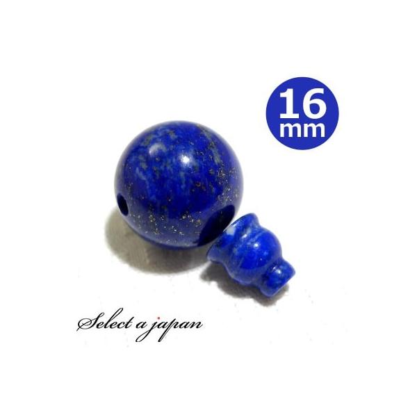 sXY 16mm Tz[ {T Zbg p[c Op[c e e {TZbg nhCh ANZT[p[c ޗ