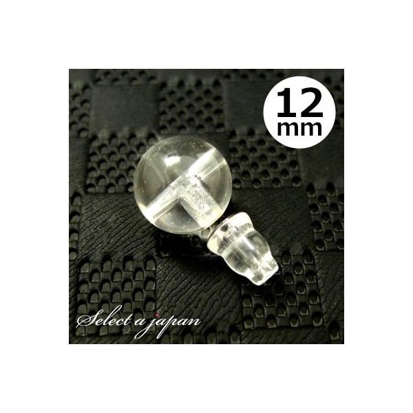  12mm Tz[ {T Zbg p[c Op[c e e {TZbg nhCh ANZT[p[c ޗ