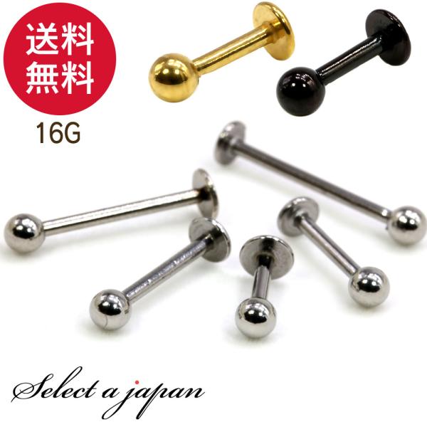 {fBsAX 16G ubgX^bh {[wbh  sAX {fBs T[WJXeX ubg