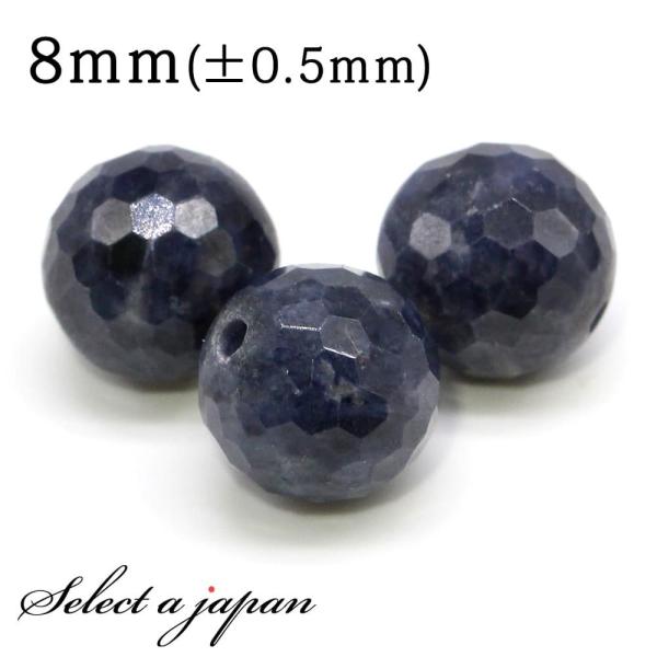 1 Tt@CA (Jbg) 8mm p[Xg[ o VR p[Xg[ ΂甄 r[Y  1ʔ