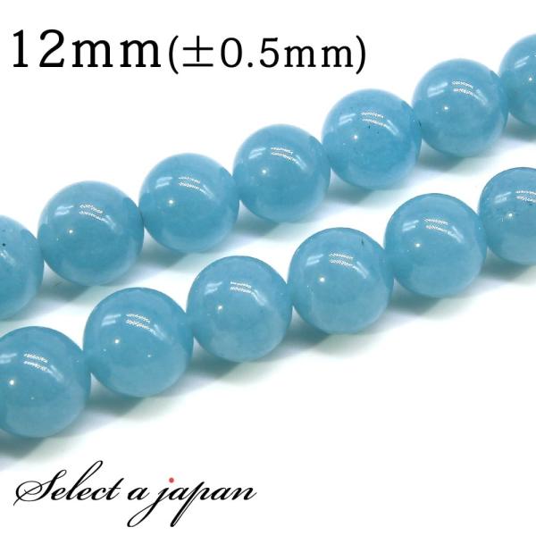 u1A 15cmv ANA} (F) 12mm p[Xg[ o VR p[Xg[ A r[Y  ΂甄