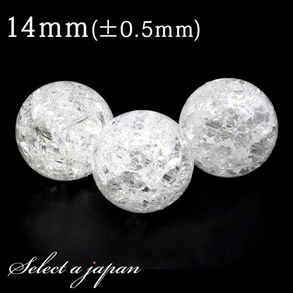 1������ �N���b�N���� (�z���C�g) 14mm �p���[�X�g�[�� �o������ �V�R�� �p���[�X�g�[�� �΂甄�� �r�[�Y ������ 1�ʔ��� ���i�摜